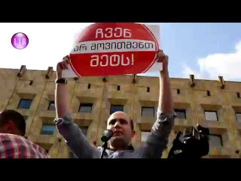 აქცია - STOP Russia